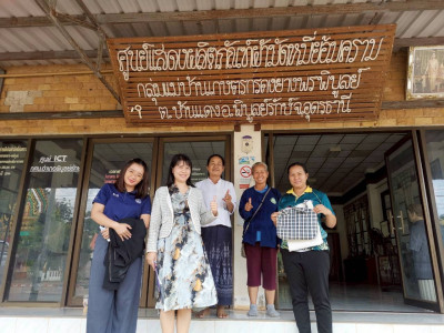 ว่าที่ร้อยตรีสุระศักดิ์ บุญชาญ สหกรณ์จังหวัดอุดรธานี ... พารามิเตอร์รูปภาพ 1